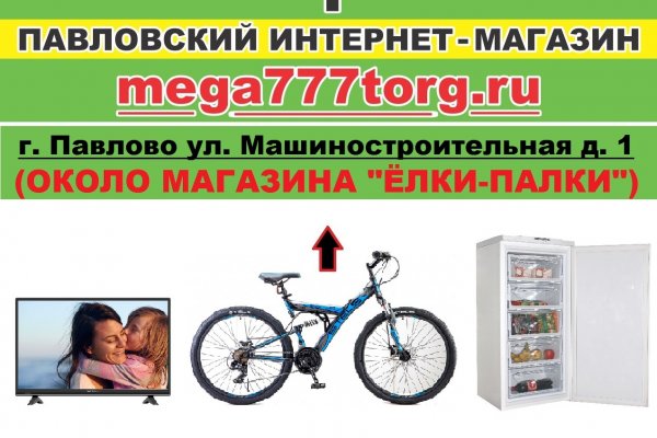 Кракен маркетплейс купить порошок