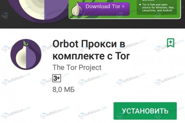 Как зайти на кракен через тор браузер