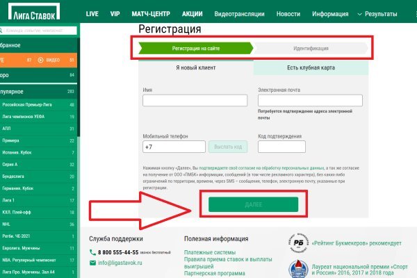 Кракен маркетплейс что продают