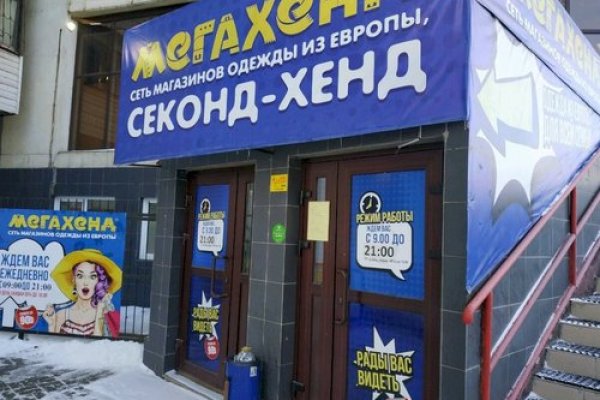 Ссылка на сайт кракен в тор браузере