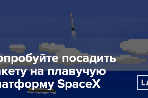 Кракен сайт в тор браузере