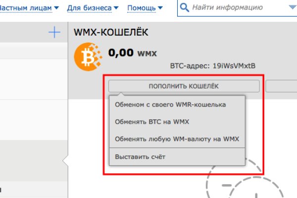 Onion сайт кракен