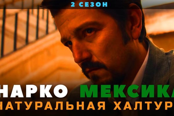 Кракен даркнет тор
