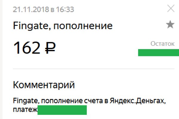 Кракен ссылка рп