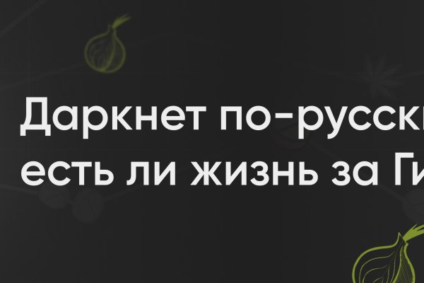 Kraken сайт kraken torion