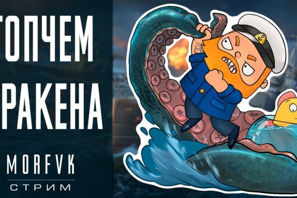 Ссылка кракен kraken torion net
