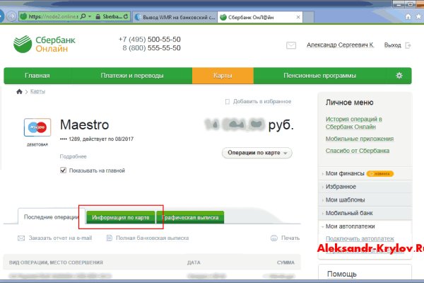 Кракен ссылка 2 веб