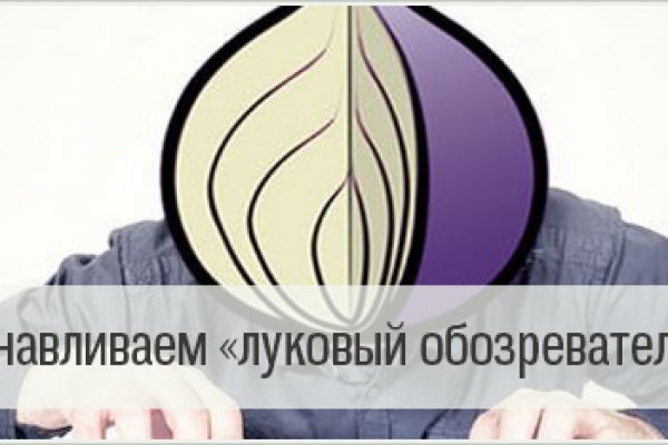 Что будет если зайти в кракен