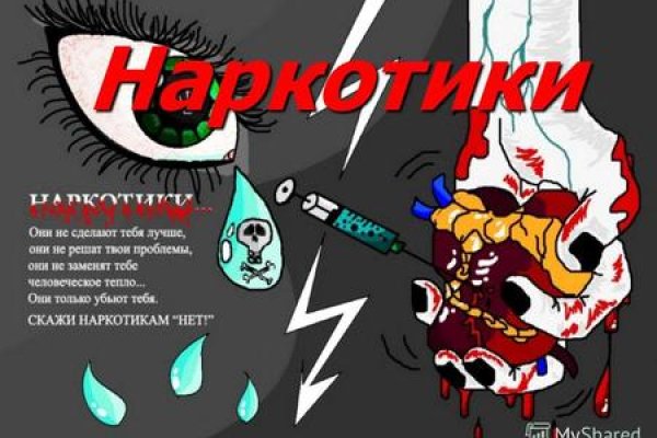 Кракен тор это