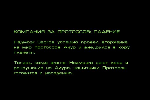 Как зайти на кракен с компа
