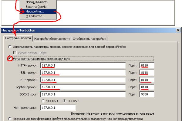 Вход в кракен чтобы купить меф