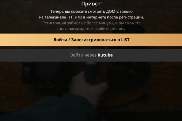 Забыл пароль от кракен