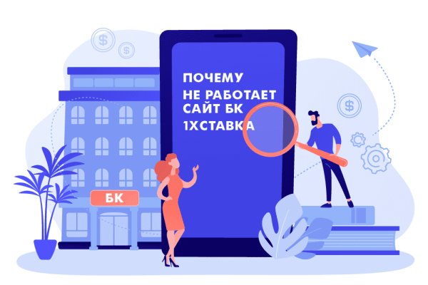 Где найти ссылку на кракен