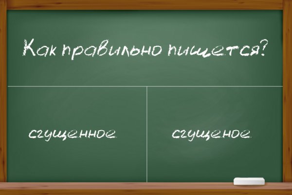 Сайт кракен официальный ссылка onion