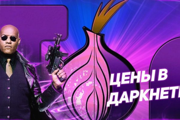 Ссылка на кракен тор kr2web in