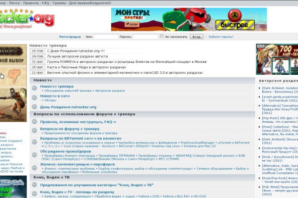 Кракен 9 at