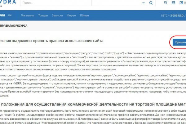 Кракен официальная ссылка kraken torion