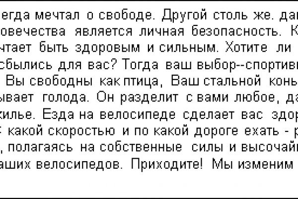 Кракен 17 вход