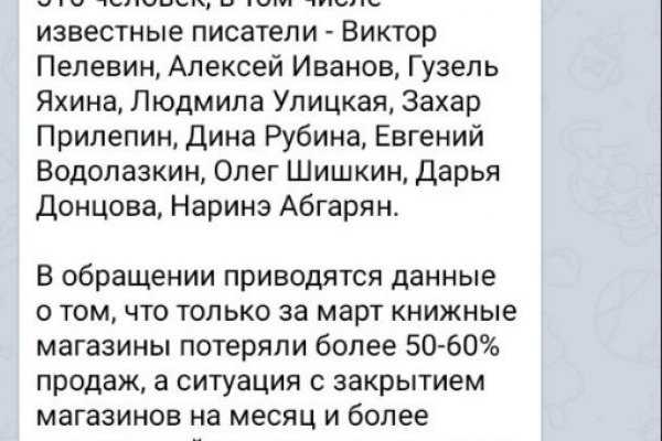 Аналог гидры