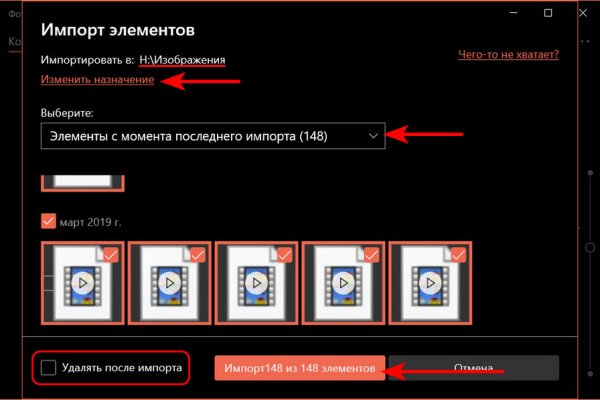 Вход кракен код