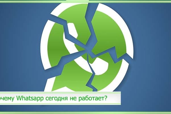 Тор для кракена