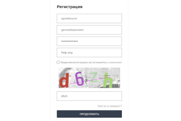 Как войти на сайт кракен