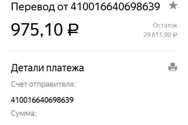 Сайт кракена в торе