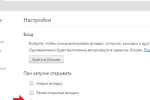 Кракен сайт закладок