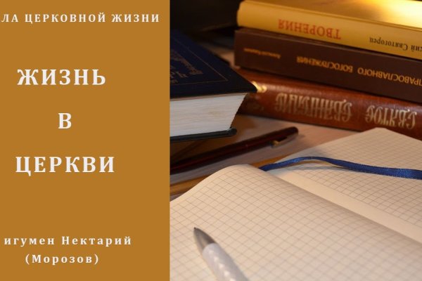 Кракен наркоплейс