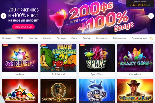 Кракен даркнет только через тор