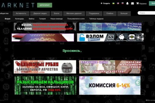 Как зайти на маркетплейс кракен