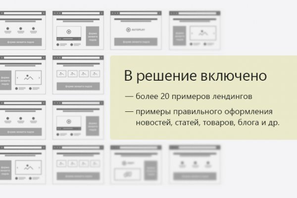 Кракен аватарка маркетплейс