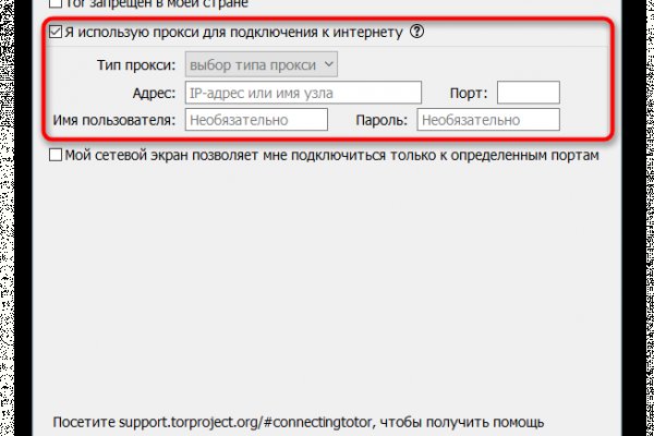 Кракен ссылка kraken