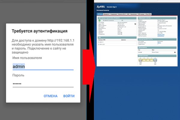 Зарегистрироваться на сайте кракен