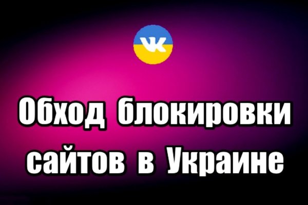 Кракен даркнет ссылка на сайт