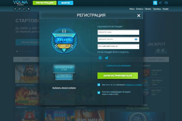 Как зайти на площадку кракен