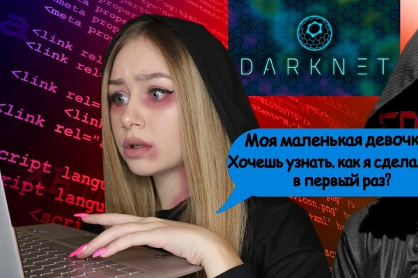 Кракен маркет даркнет только через стор