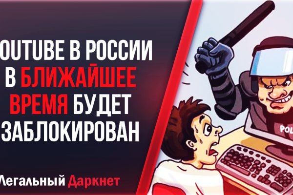 Восстановить доступ к кракену