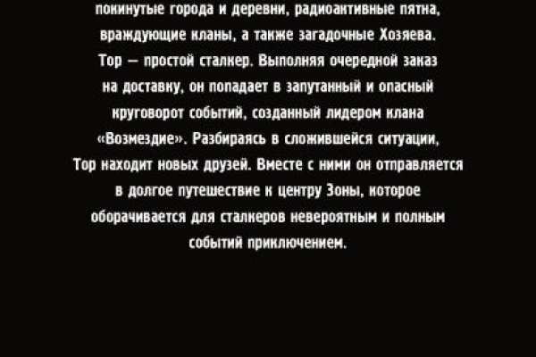 Ссылки для даркнета