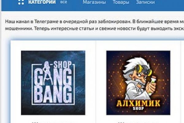 Kraken площадка
