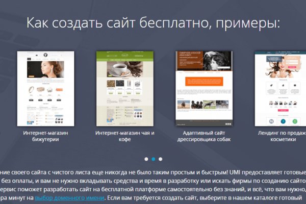 Kraken оригинальная ссылка