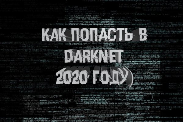 Что такое кракен площадка
