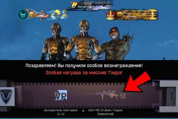 Как восстановить аккаунт в кракен