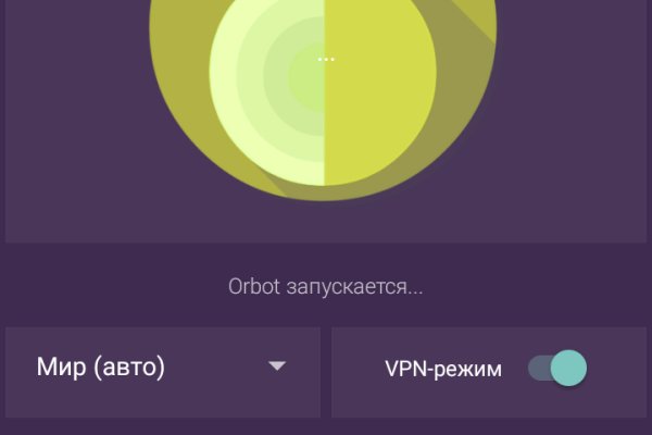 Сайт кракена актуальный