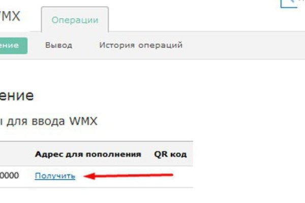 Кракен даркнет krawebes