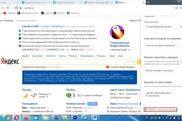 Даркнет кракен отзывы о платформе