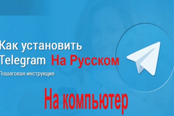 Kraken россия