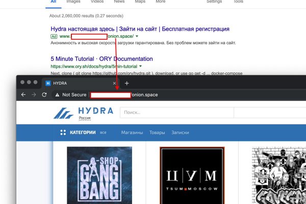Кракен найдется все