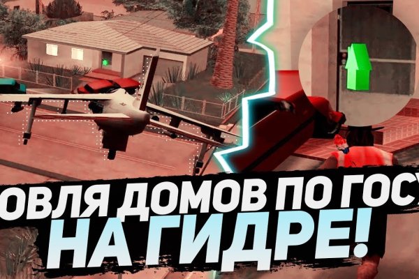 Адрес кракена